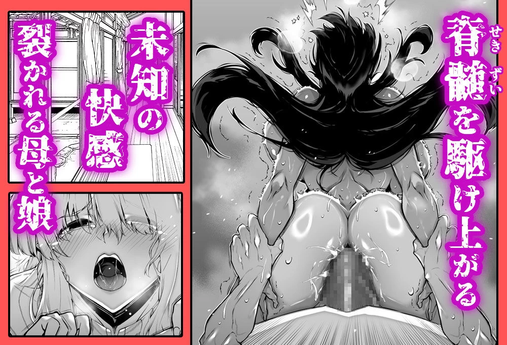 d_282626 | 夏のヤリなおし5【水蓮の宿】 - サンプル画像7