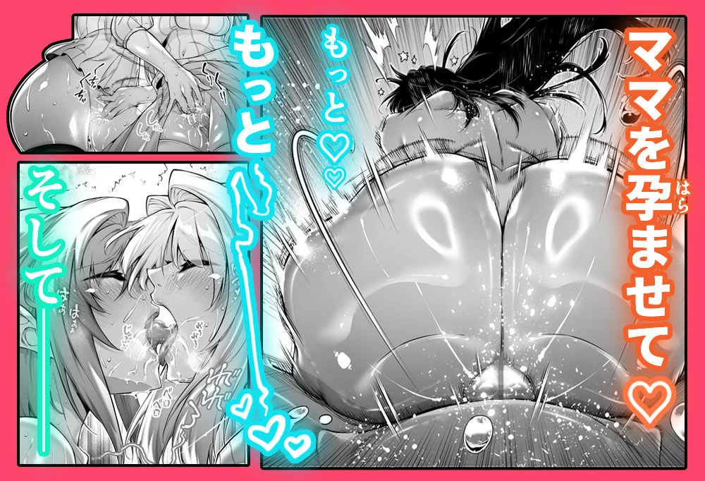 d_282626 | 夏のヤリなおし5【水蓮の宿】 - サンプル画像8