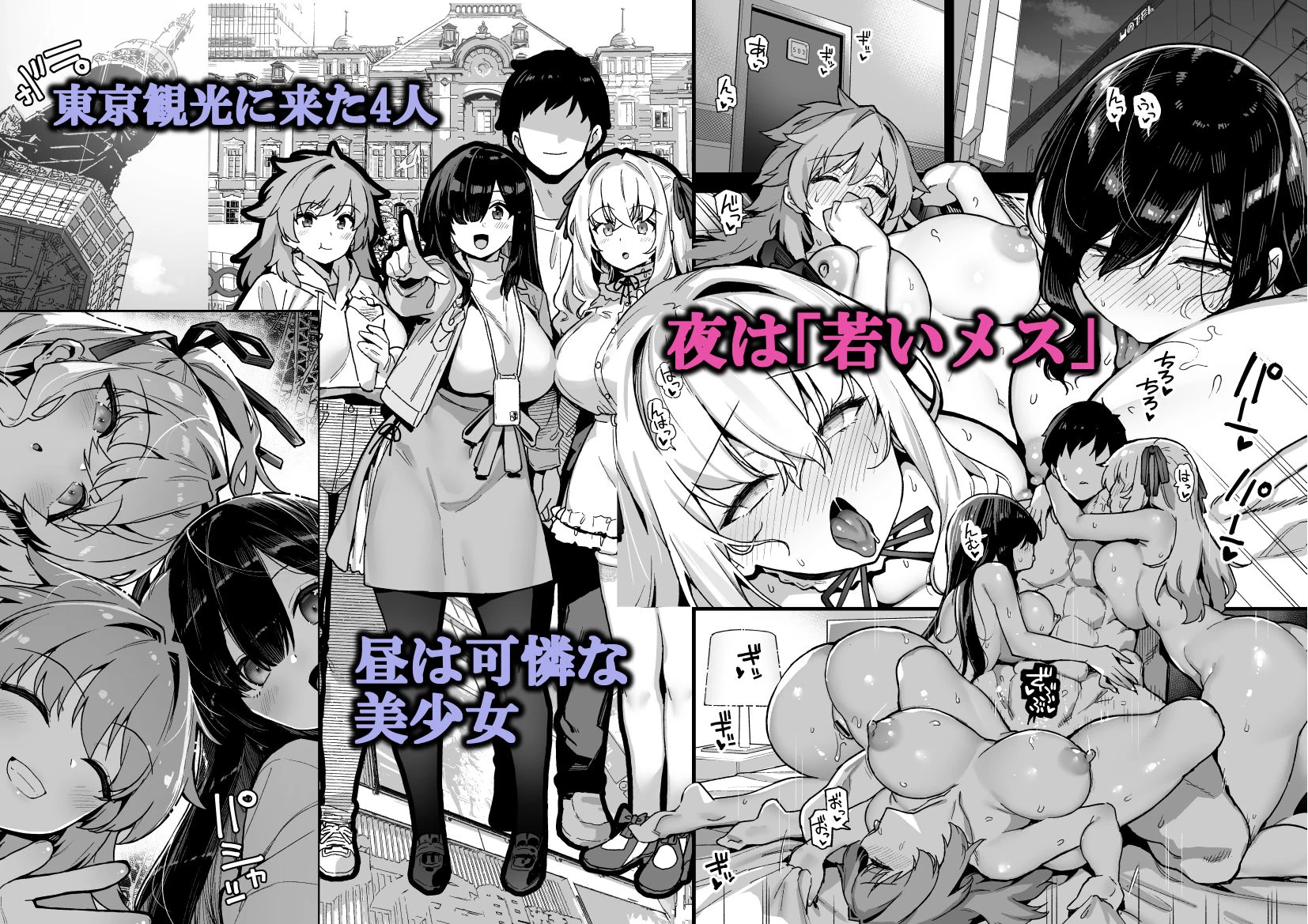 d_283029 | 田舎にはこれくらいしか娯楽がない 4【陸の孤島亭】 - サンプル画像1
