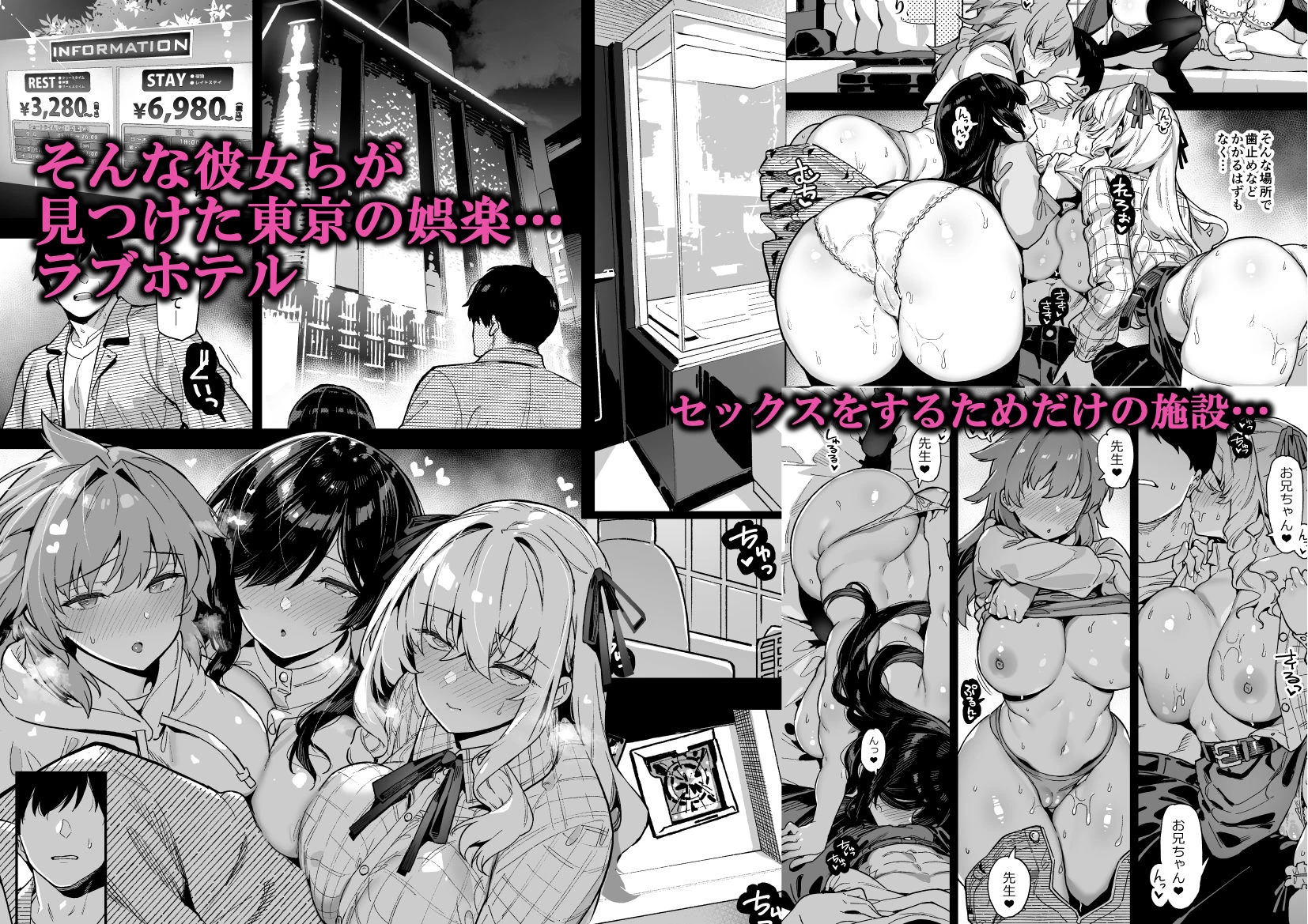 d_283029 | 田舎にはこれくらいしか娯楽がない 4【陸の孤島亭】 - サンプル画像2