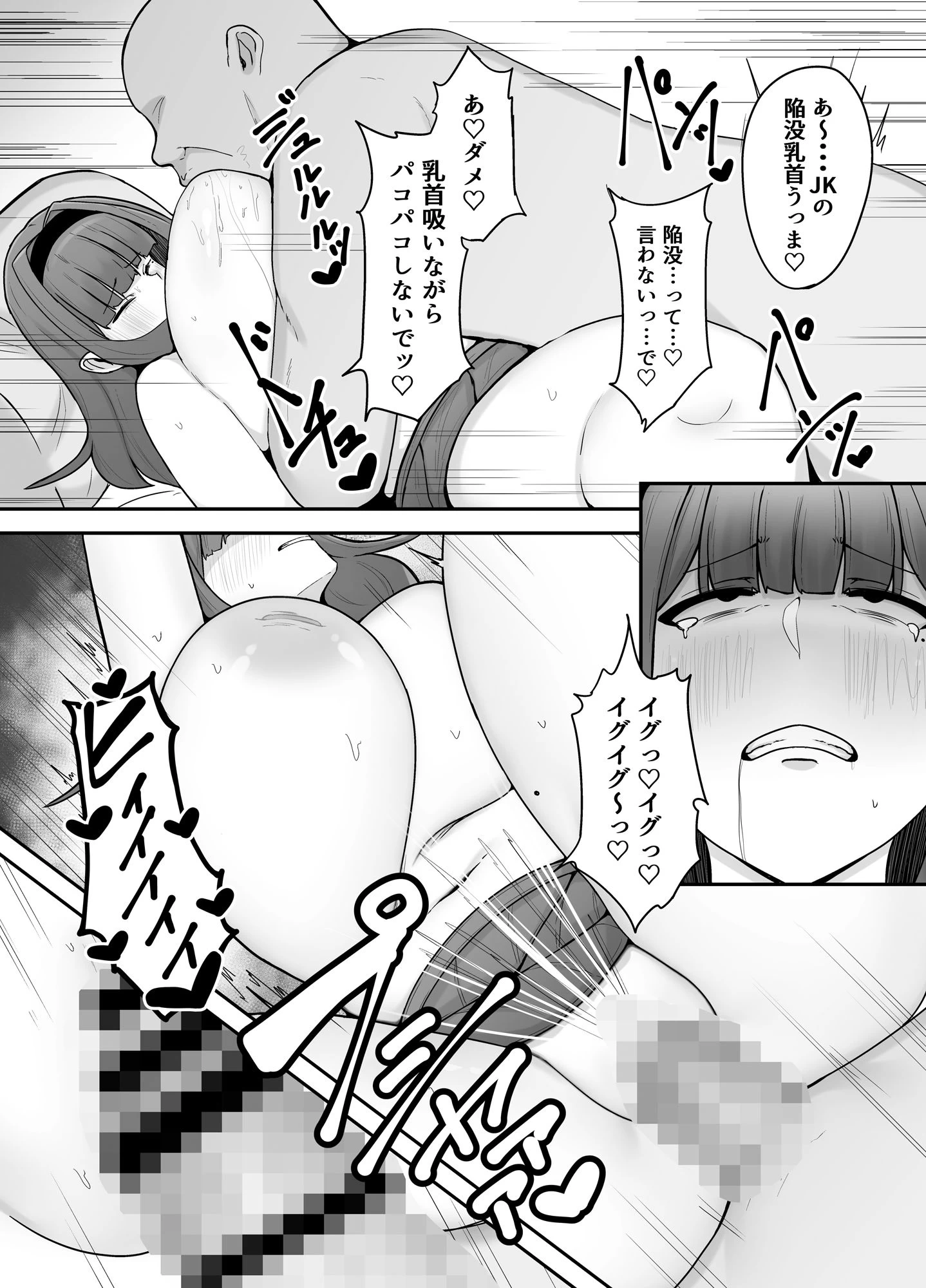 d_283826 | 生徒会長〜勧修寺 凛子の性記録〜【フジノエ本舗】 - サンプル画像5