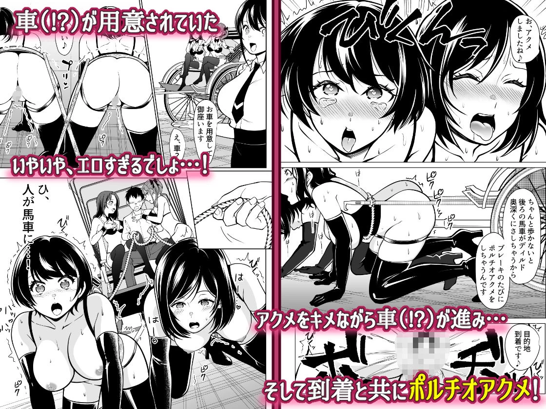 d_285606 | 奴●市場の実情〜東京ビ〇クサイトに実在する現代日本のドスケベな闇〜【白金庵】 - サンプル画像4