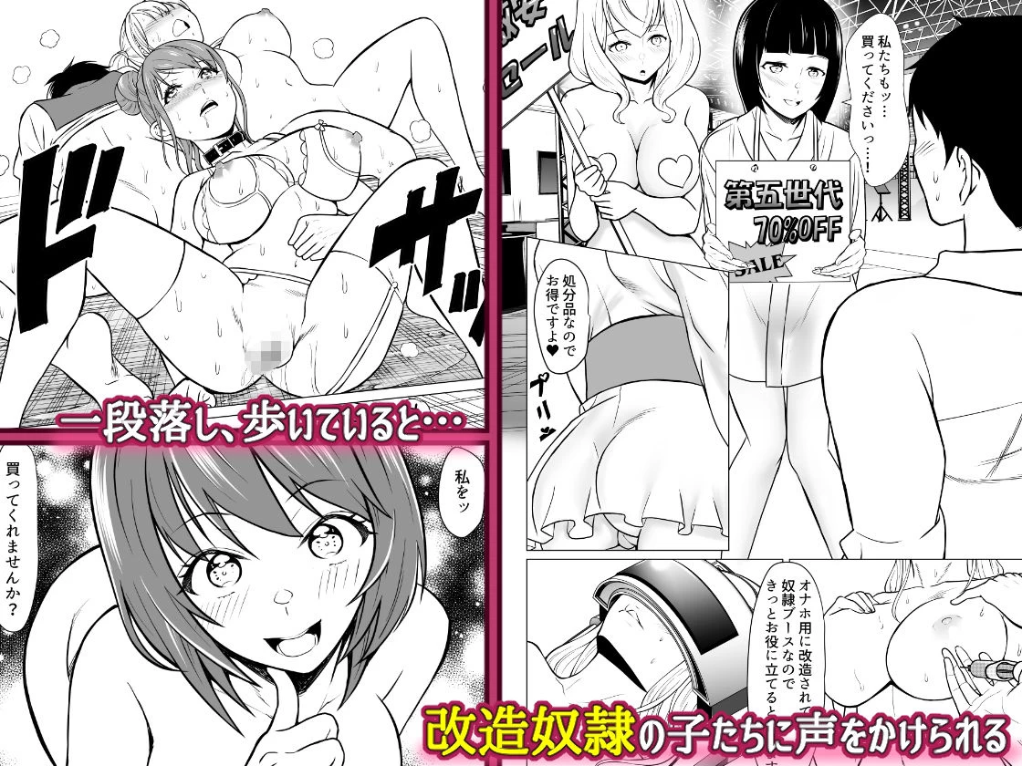 d_285606 | 奴●市場の実情〜東京ビ〇クサイトに実在する現代日本のドスケベな闇〜【白金庵】 - サンプル画像8