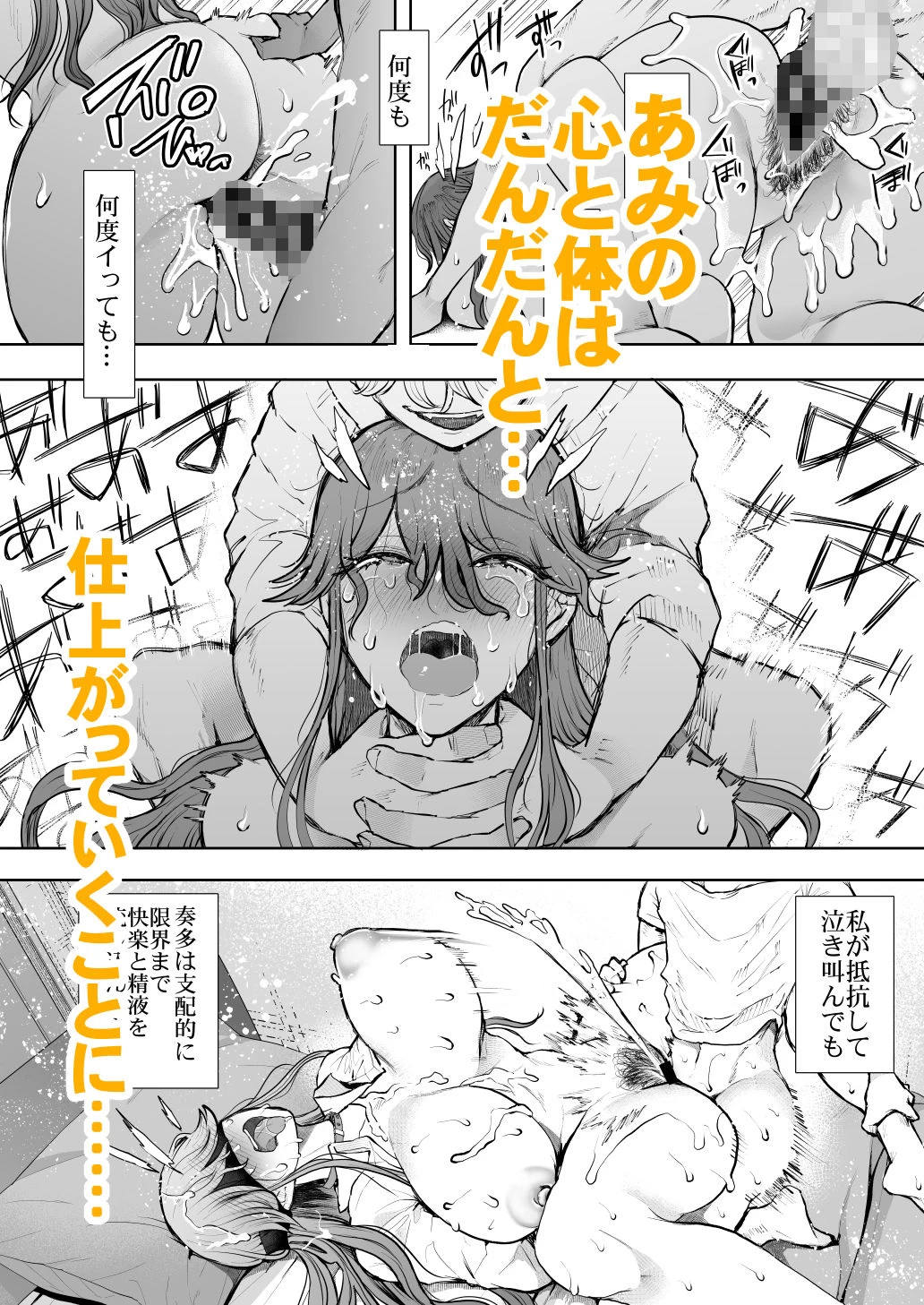 d_289469 | 社畜OLは調教を断れないアフター〜快楽調教編〜【KNUCKLE HEAD】 - サンプル画像10