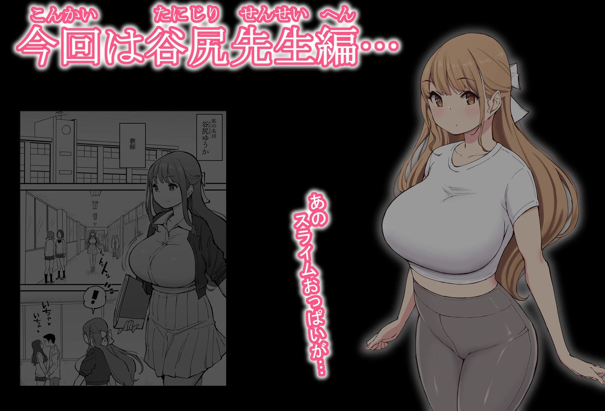 d_291544 | 僕にハーレムセフレができた理由3【あいるあいる】 - サンプル画像1
