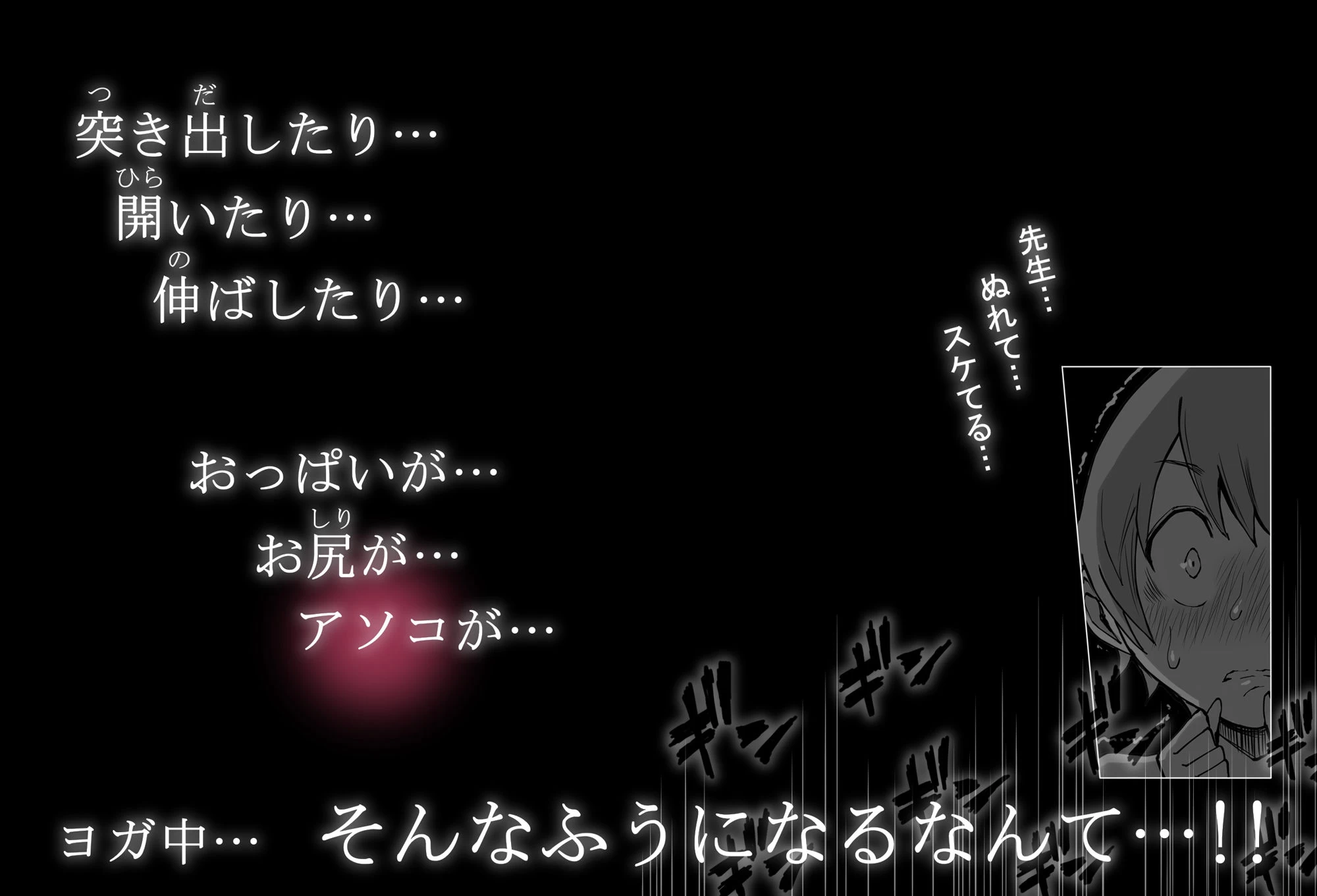 d_291544 | 僕にハーレムセフレができた理由3【あいるあいる】 - サンプル画像7