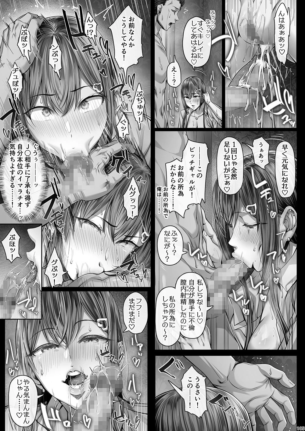 d_296289 | 夏日4【Cior】 - サンプル画像7