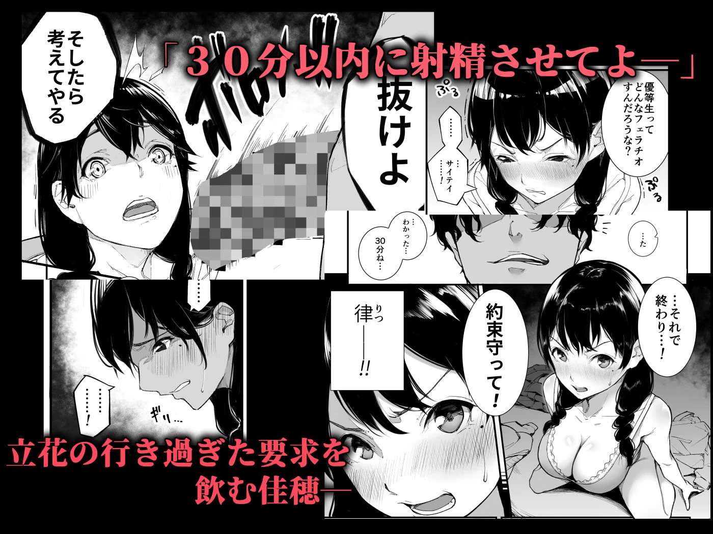 d_296787 | ごめんね、またセックスに呼び出されちゃったから…【下級武士】 - サンプル画像4