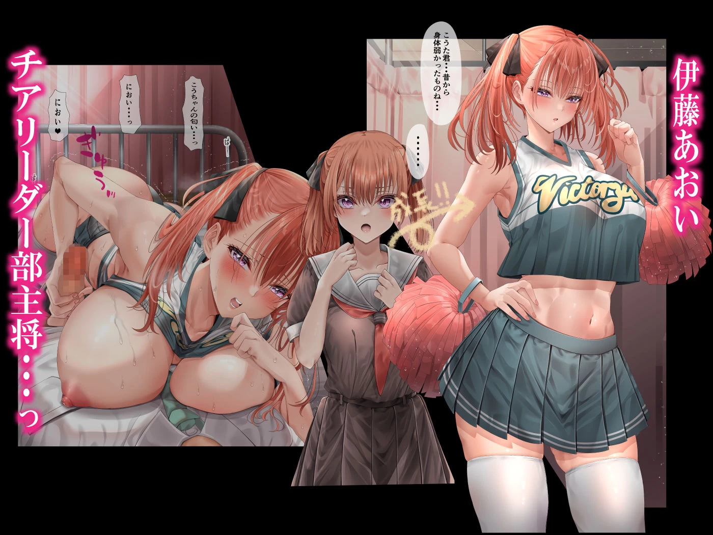 d_297061 | ハーレム女学院生徒会巨乳幼馴染達をがちがちチン〇で完堕ちさせた話。【ミルクレープ】 - サンプル画像6