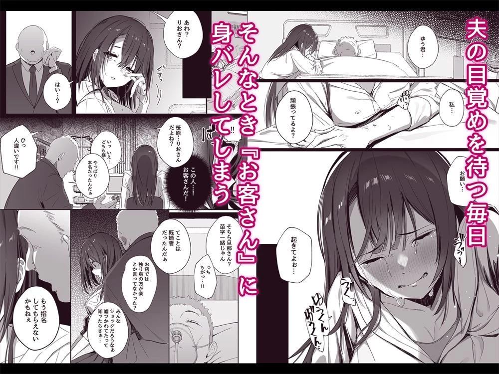 d_302471 | 良妻ちゃん 下【トランポリンプリン】 - サンプル画像2