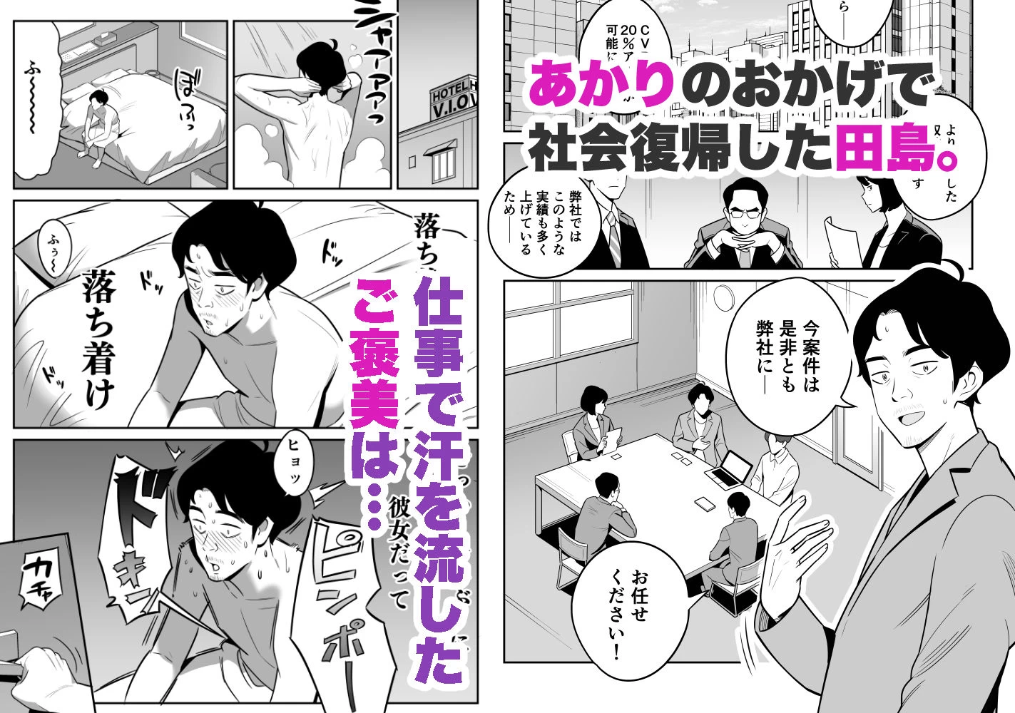 d_302755 | 続々【朗報】激安風俗で大当たり引いたwww【アルプス一万堂】 - サンプル画像2