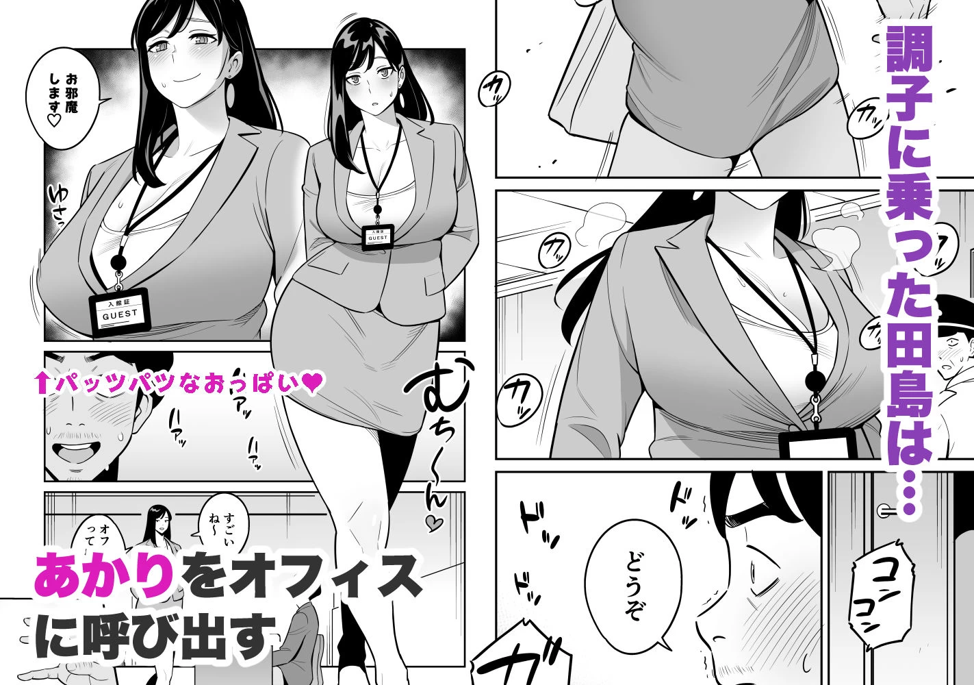 d_302755 | 続々【朗報】激安風俗で大当たり引いたwww【アルプス一万堂】 - サンプル画像7