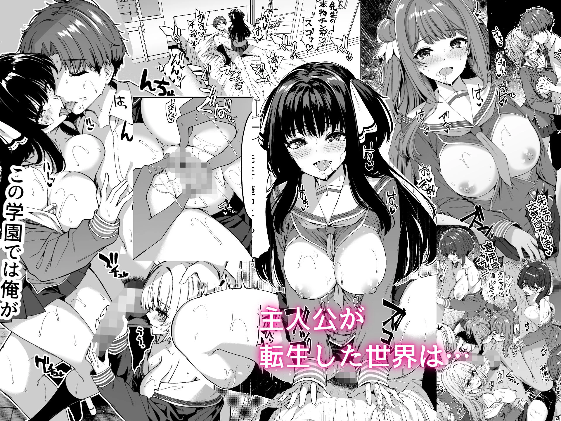 d_302884 | 逆転世界の風俗学園【ボトルシップボトラー】 - サンプル画像1