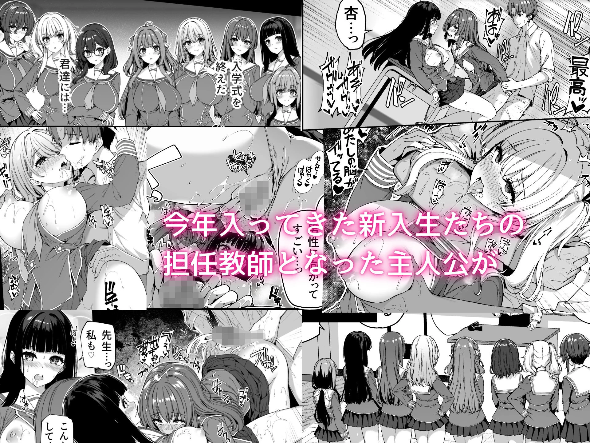 d_302884 | 逆転世界の風俗学園【ボトルシップボトラー】 - サンプル画像6