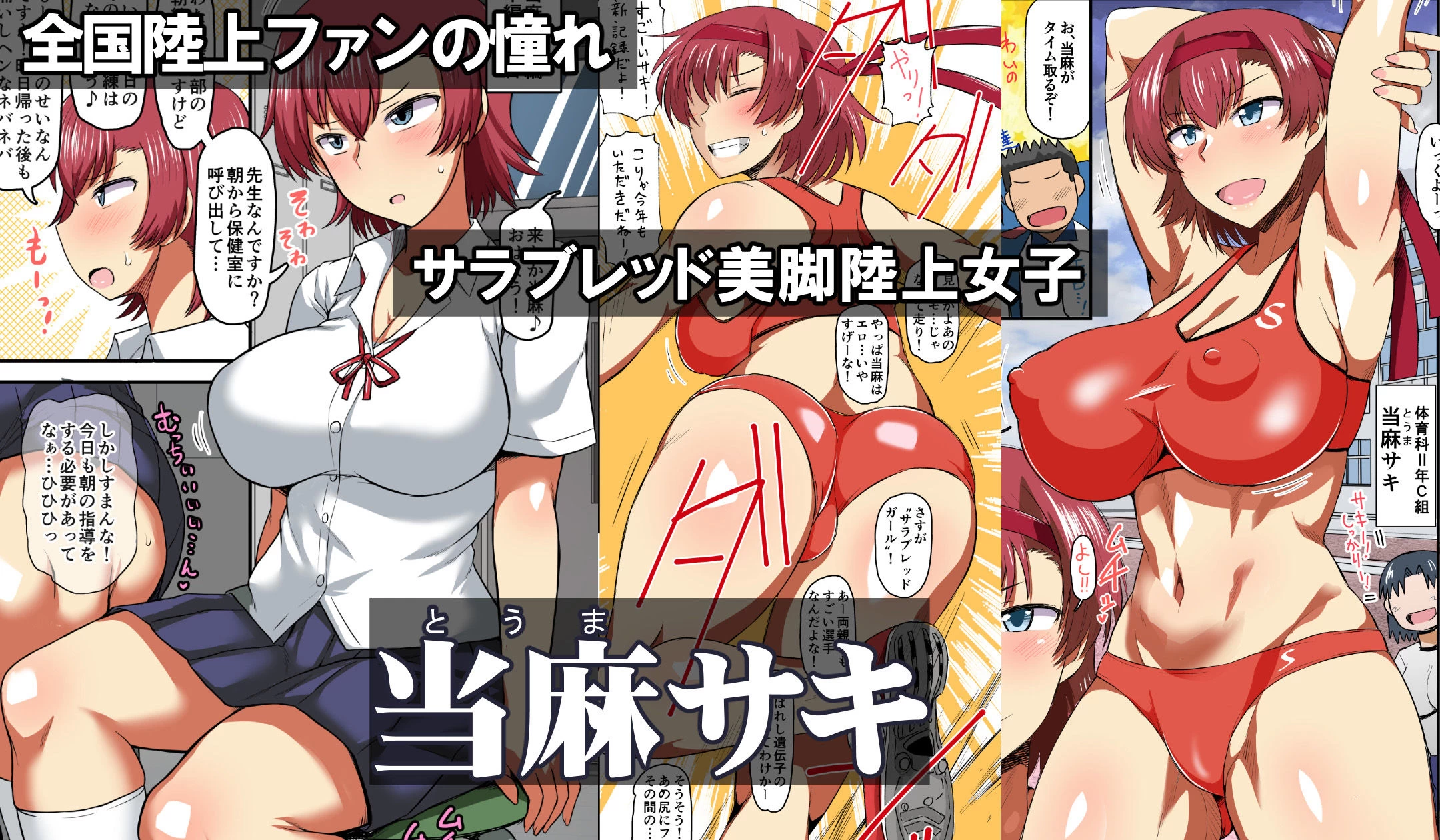 d_305643 | 淫行教師の催●セイ活指導録 総集編 -SPECIAL EDITION-【グレートキャニオン】 - サンプル画像3