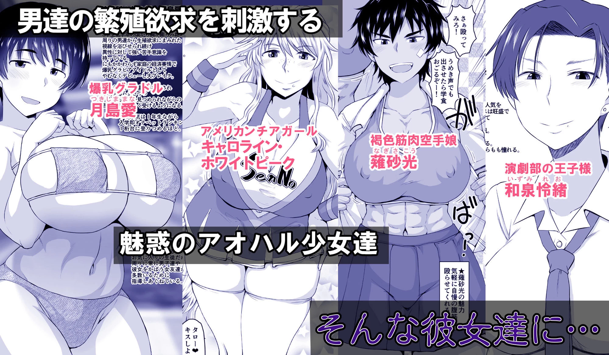 d_305643 | 淫行教師の催●セイ活指導録 総集編 -SPECIAL EDITION-【グレートキャニオン】 - サンプル画像4