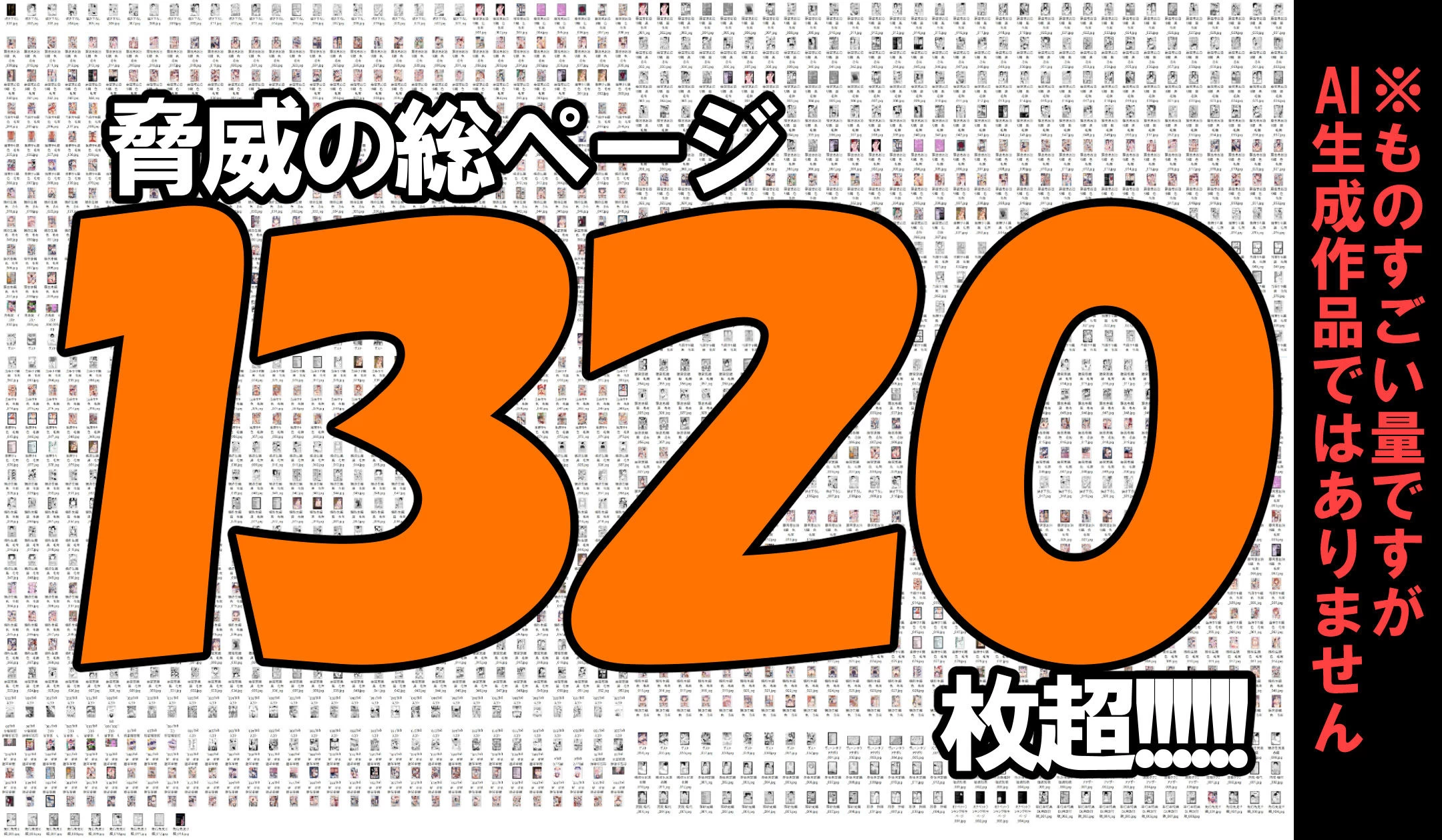 d_305643 | 淫行教師の催●セイ活指導録 総集編 -SPECIAL EDITION-【グレートキャニオン】 - サンプル画像9