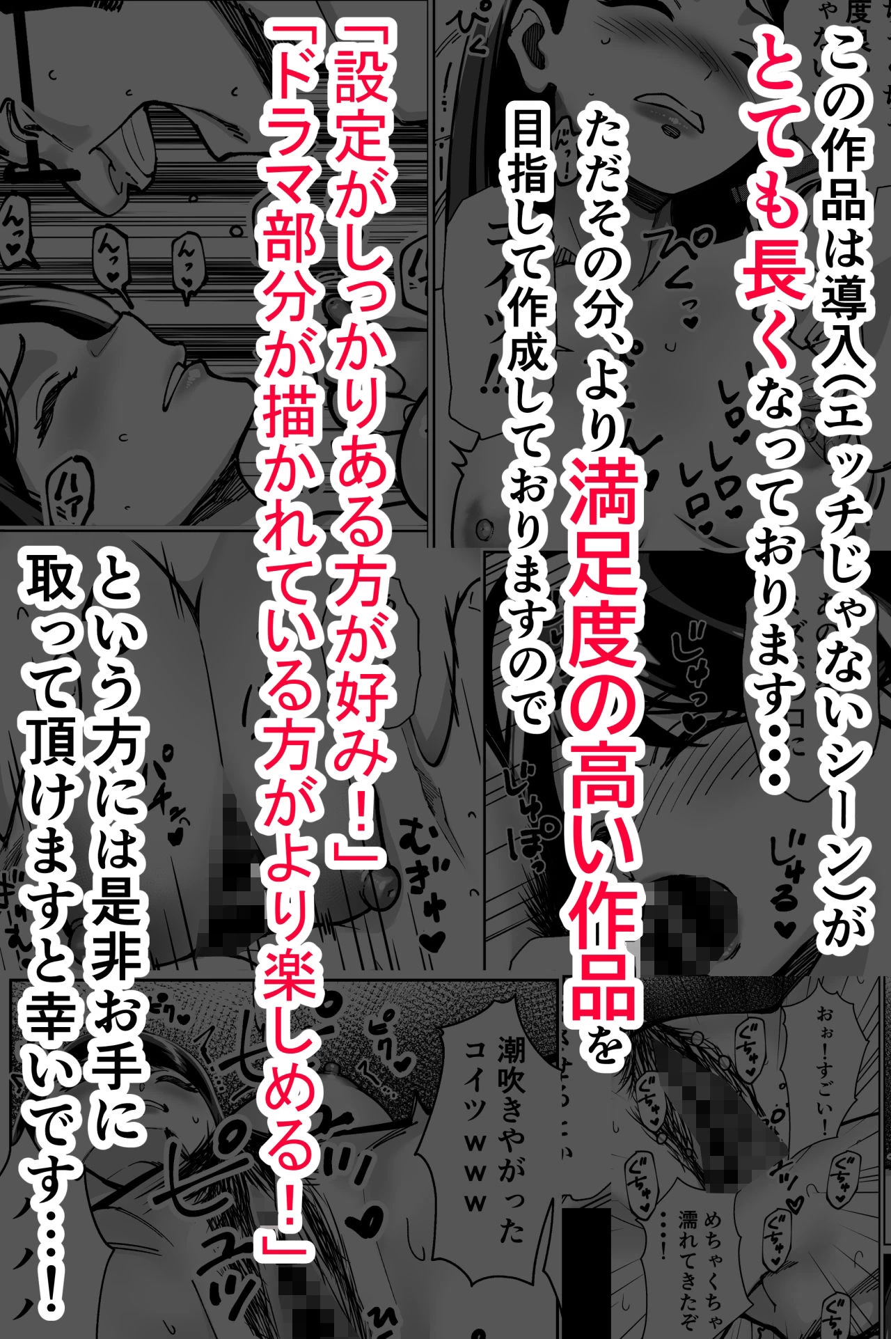 d_306018 | 眠泊〜お嬢様たちは民泊経営者の罠に堕ちる〜【とかもす】 - サンプル画像9