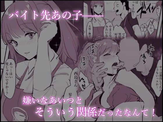 d_307273 | ぽりうれたん短編集【ぽりうれたん】 - サンプル画像4