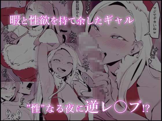 d_307273 | ぽりうれたん短編集【ぽりうれたん】 - サンプル画像7