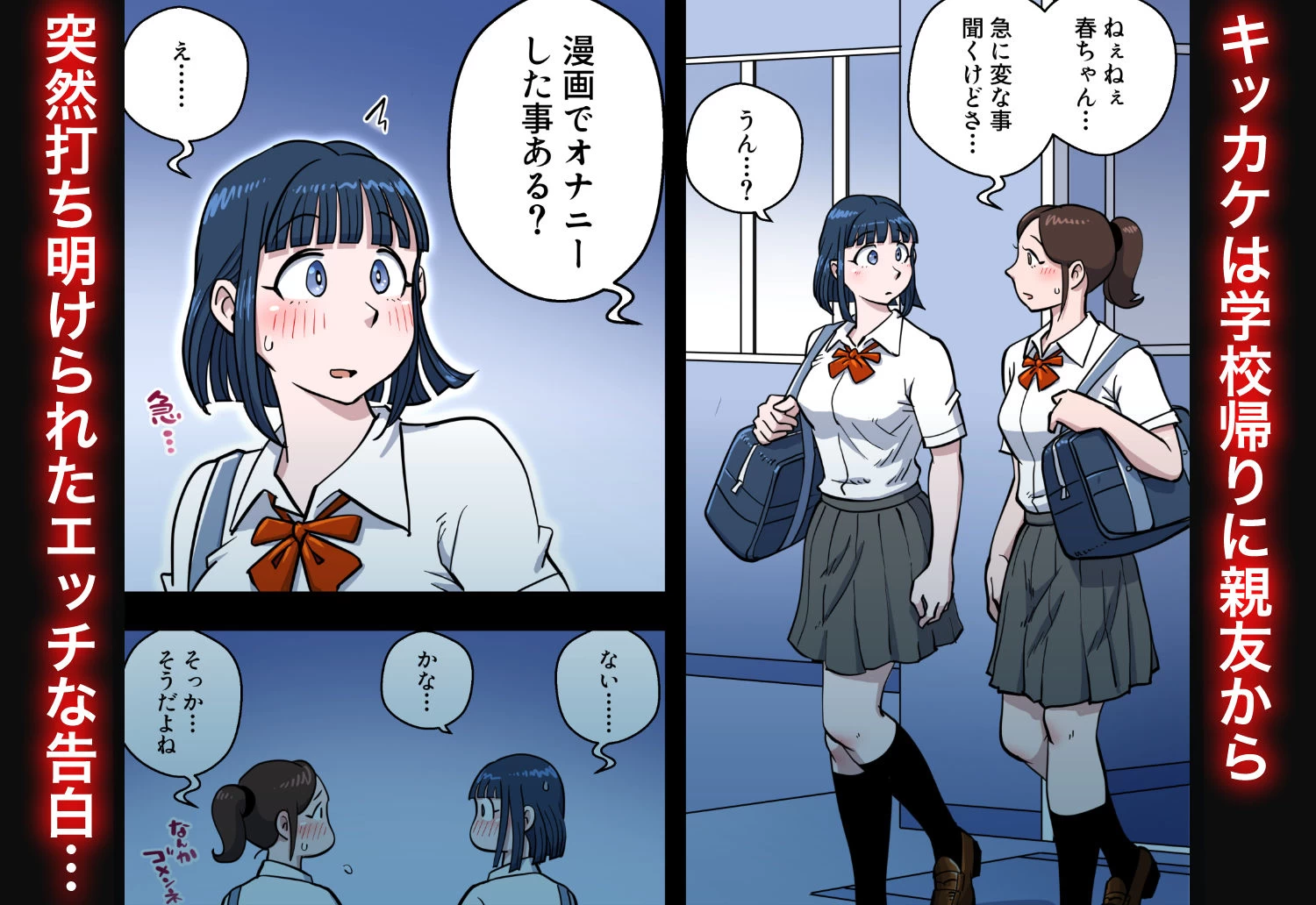 d_310468 | 漫画喫茶2【うにまん】 - サンプル画像1
