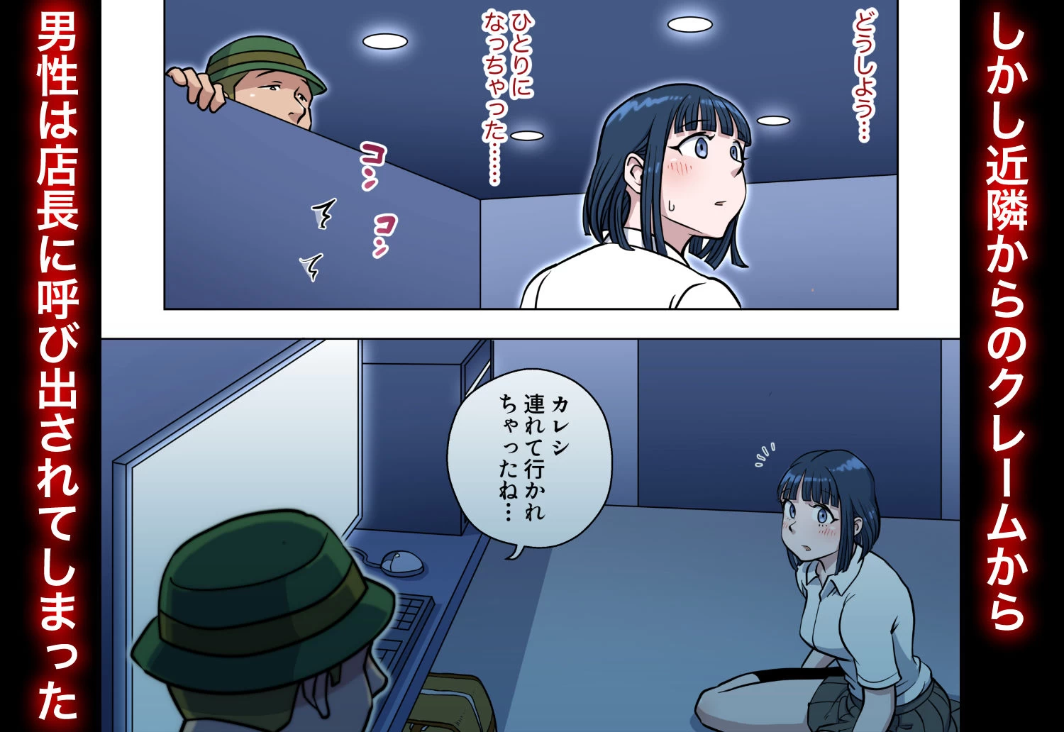d_310468 | 漫画喫茶2【うにまん】 - サンプル画像4