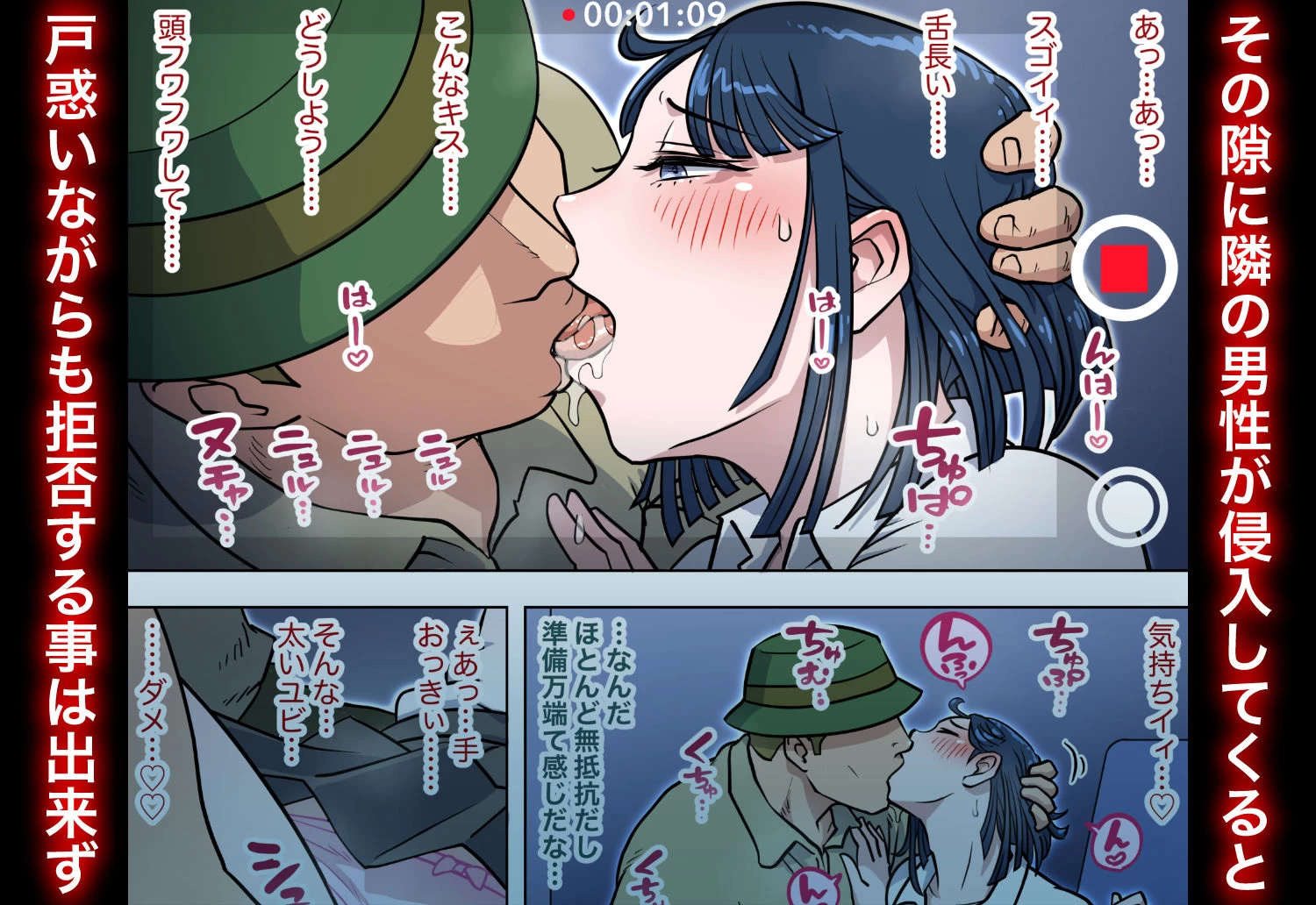 d_310468 | 漫画喫茶2【うにまん】 - サンプル画像5