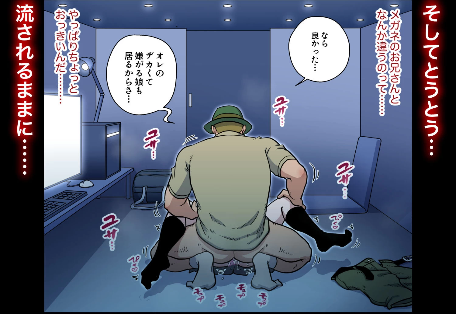 d_310468 | 漫画喫茶2【うにまん】 - サンプル画像9