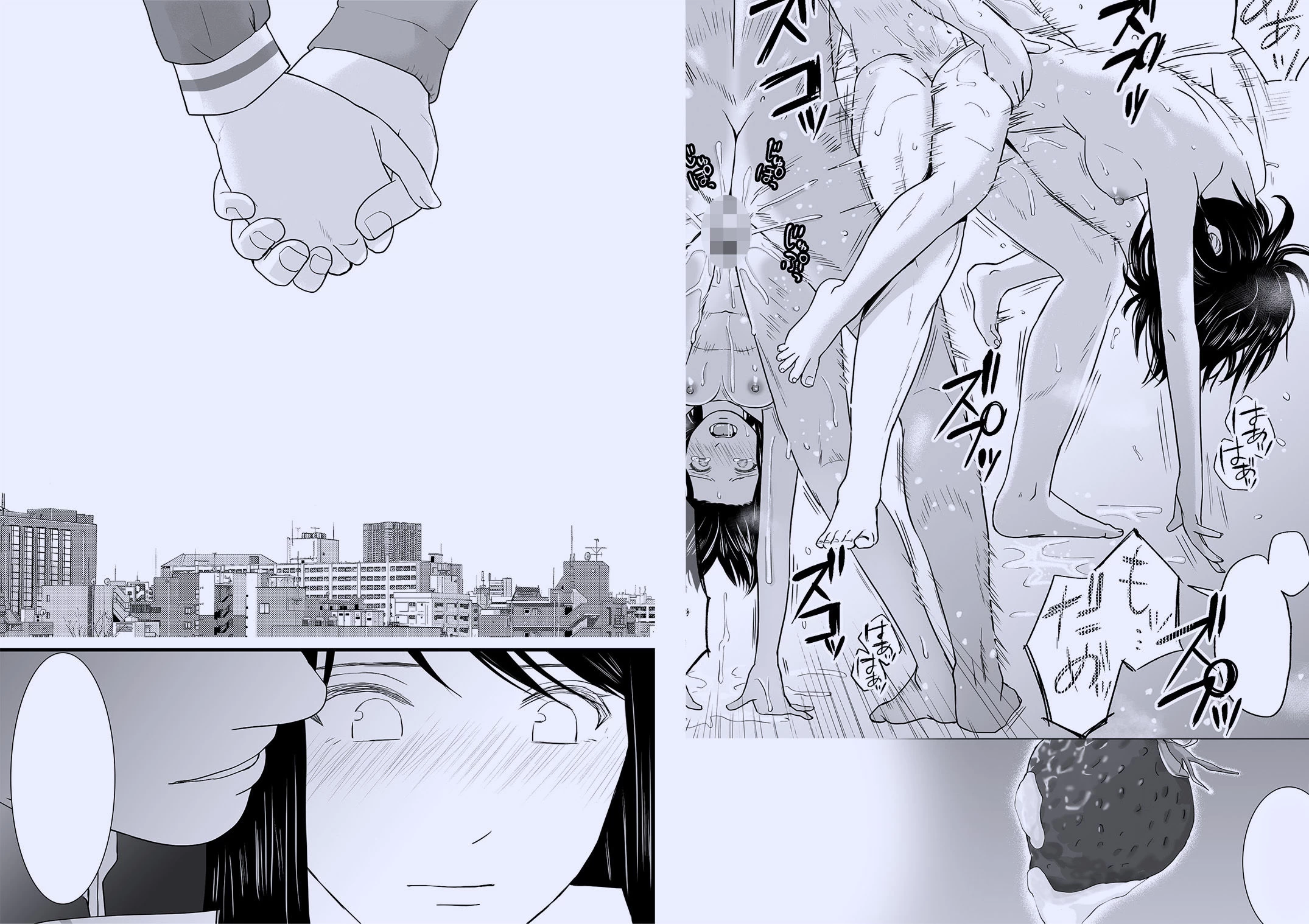 d_311607 | 曖昧な僕ら3 彼女はたぶん、これからめちゃくちゃセックスする【ツクヨミ】 - サンプル画像9