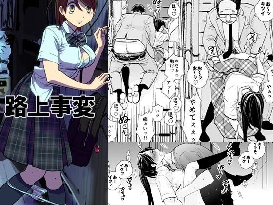 d_316855 | UDS総集編【UDS】 - サンプル画像5