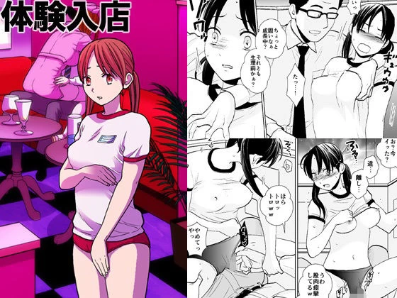 d_316855 | UDS総集編【UDS】 - サンプル画像7