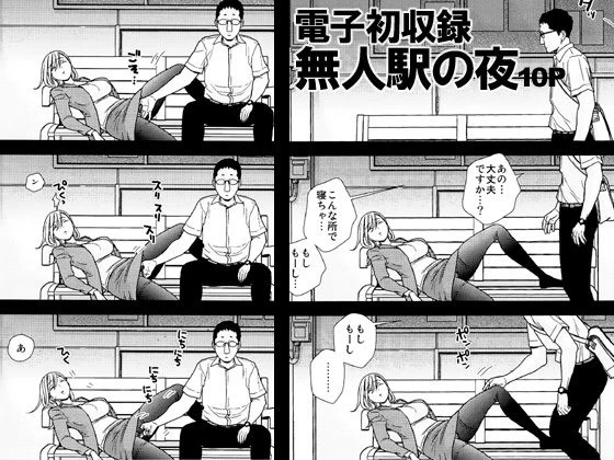 d_316855 | UDS総集編【UDS】 - サンプル画像9
