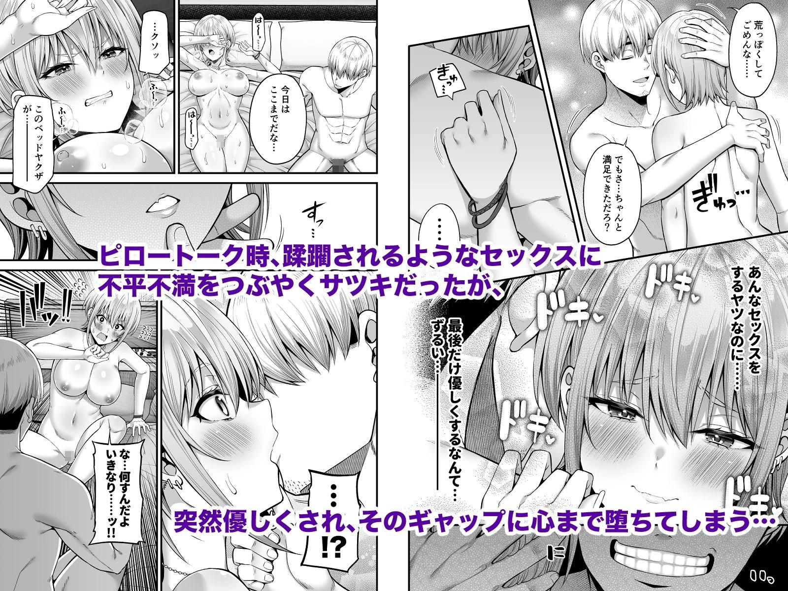 d_322839 | 逆転円交2〜俺が買われる世界〜【ふじ家】 - サンプル画像3