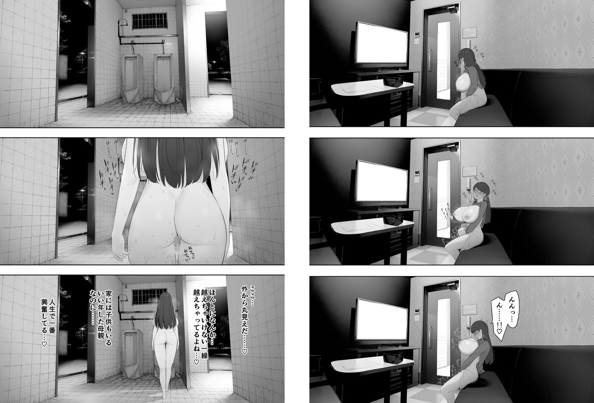 d_322916 | 寝取られ職人NTロボ 6年間の総集編【NTロボ】 - サンプル画像6
