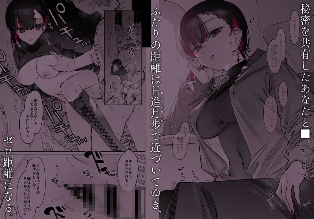 d_322935 | めちゃエロいけど誘いに乗ったら破滅しそうな子-総集編-【薺屋本舗】 - サンプル画像4