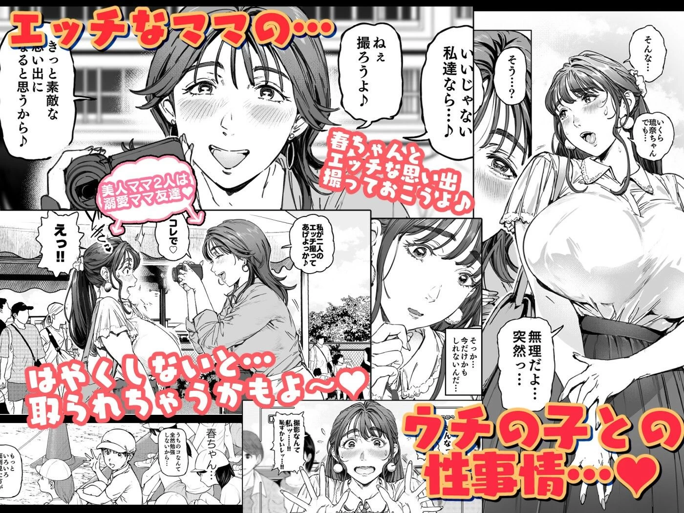 d_323705 | 溺愛観察日記【Vadass】 - サンプル画像1