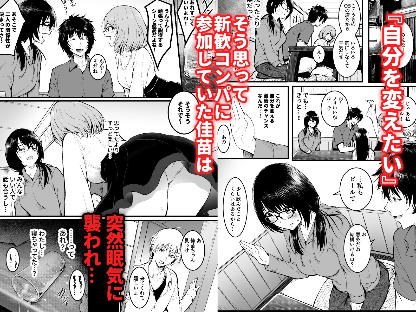 d_324592 | 友達【和田マウンテン】 - サンプル画像1