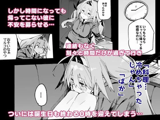 d_325081 | AMNERO総集編2【ひょこ道】 - サンプル画像2