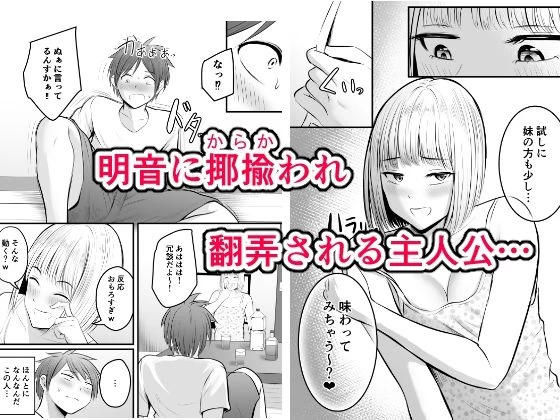 d_325747 | アプリでマッチングした堅物な元担任女教師と付き合いました！ 3【華火れん】 - サンプル画像3