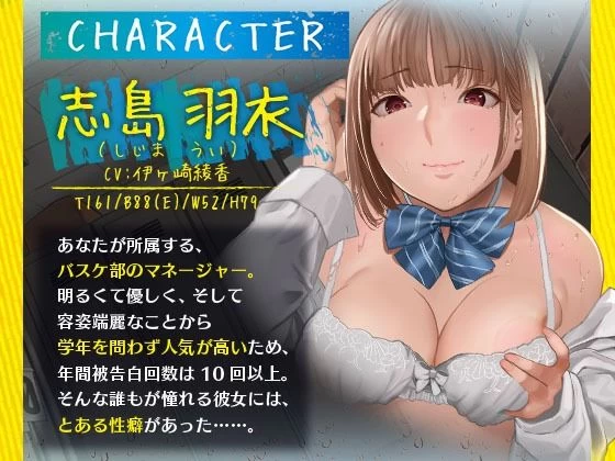 d_325901 | 汗の臭いで発情するマネージャーの濃厚チン嗅ぎ密着エッチ【アニメ版】【裏筋音声部屋】 - サンプル画像2