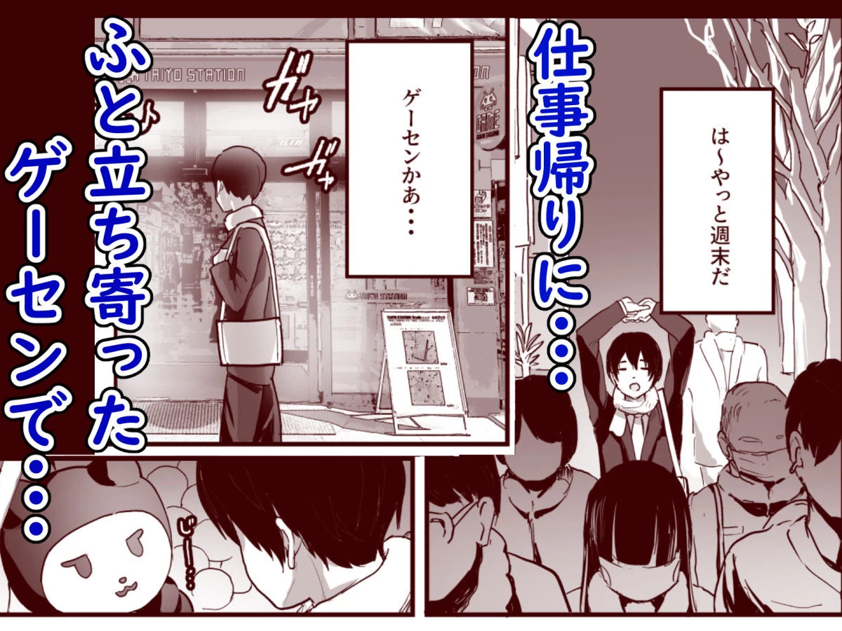d_326236 | 爆乳地雷【ヌルネバーランド】 - サンプル画像1