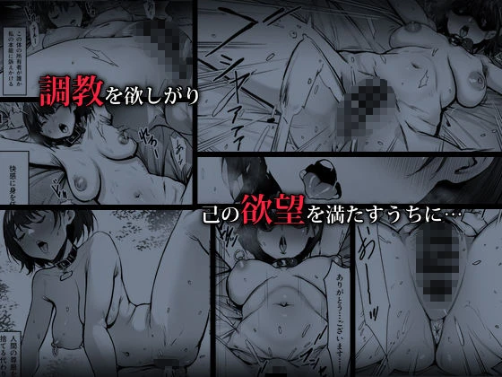 d_326956 | 奴●志望 野崎はるな編【シバイーヌ二世】 - サンプル画像5