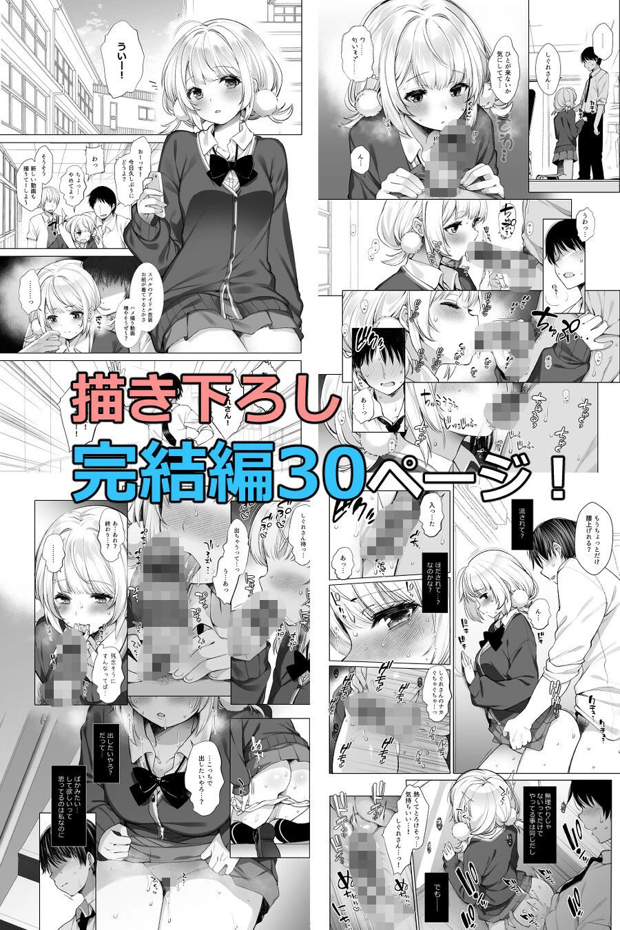 d_328419 | クラスメイトのアイドルVをセフレにしてみた総集編【Frenchletter】 - サンプル画像5