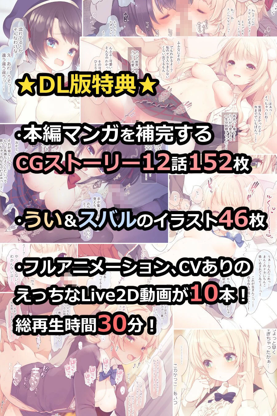 d_328419 | クラスメイトのアイドルVをセフレにしてみた総集編【Frenchletter】 - サンプル画像6