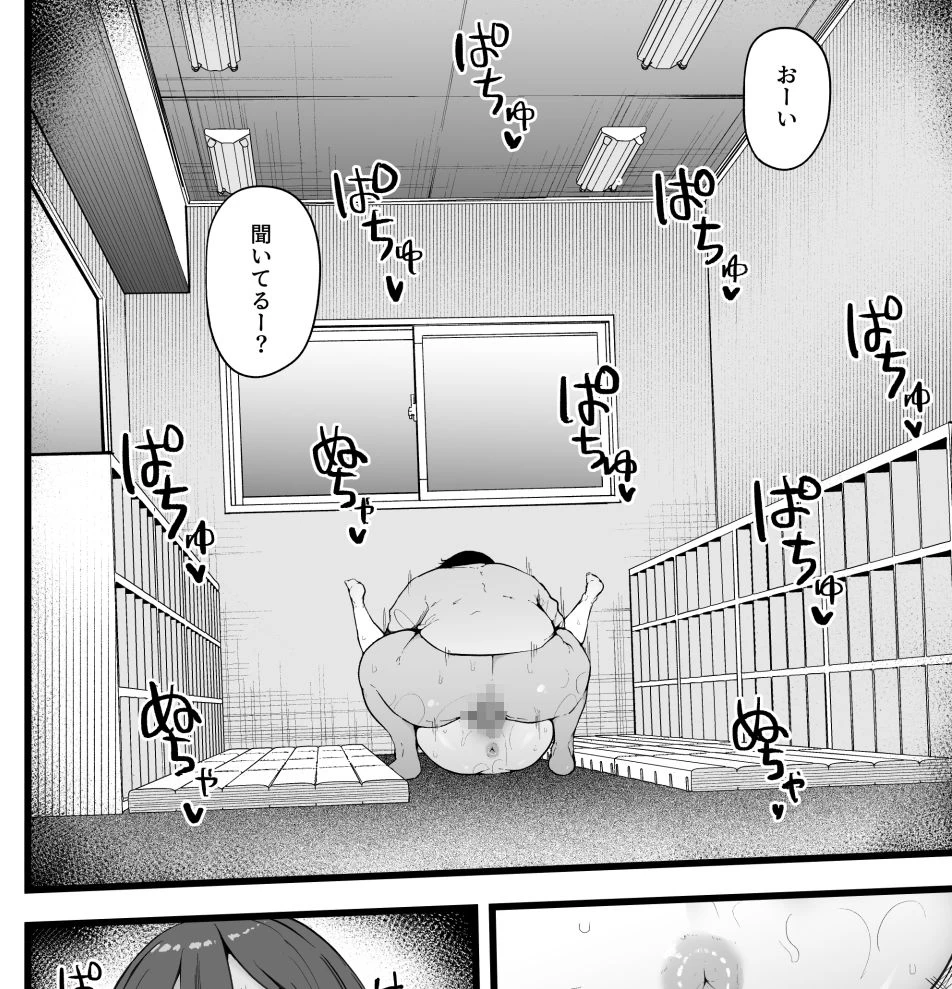 d_329623 | バタフライP 0【高千穂スクランブル】 - サンプル画像7
