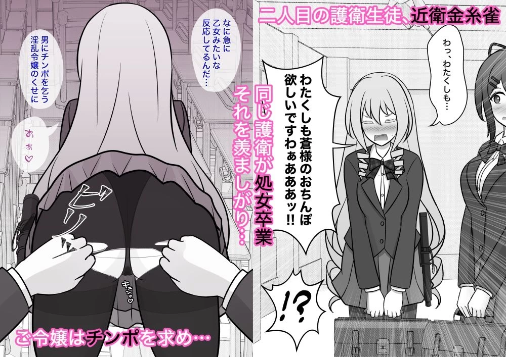 d_329901 | 男女比1:39の平行世界は思いのほか異常（Fantiaまとめ2023年3月〜12月分）【きっさー】 - サンプル画像3