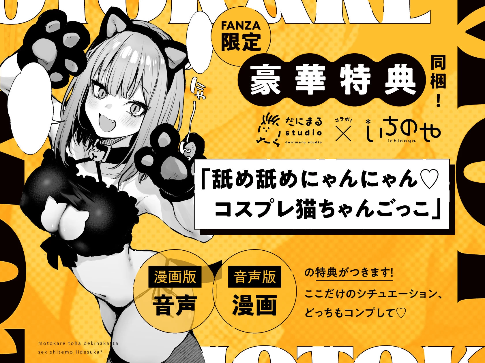 d_336460 | 元カレとはできなかったセックスしてもいいですか？【だにまるstudio】 - サンプル画像10