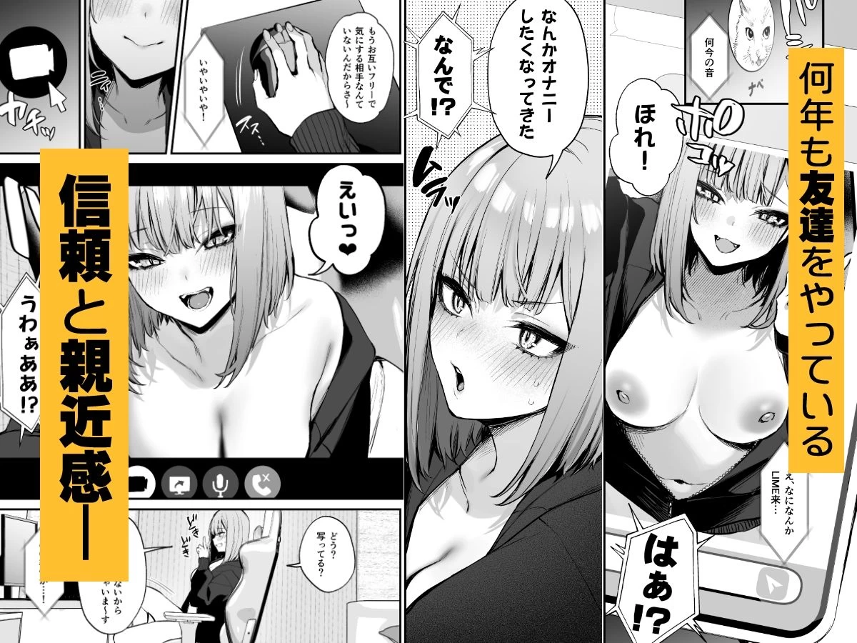 d_336460 | 元カレとはできなかったセックスしてもいいですか？【だにまるstudio】 - サンプル画像3