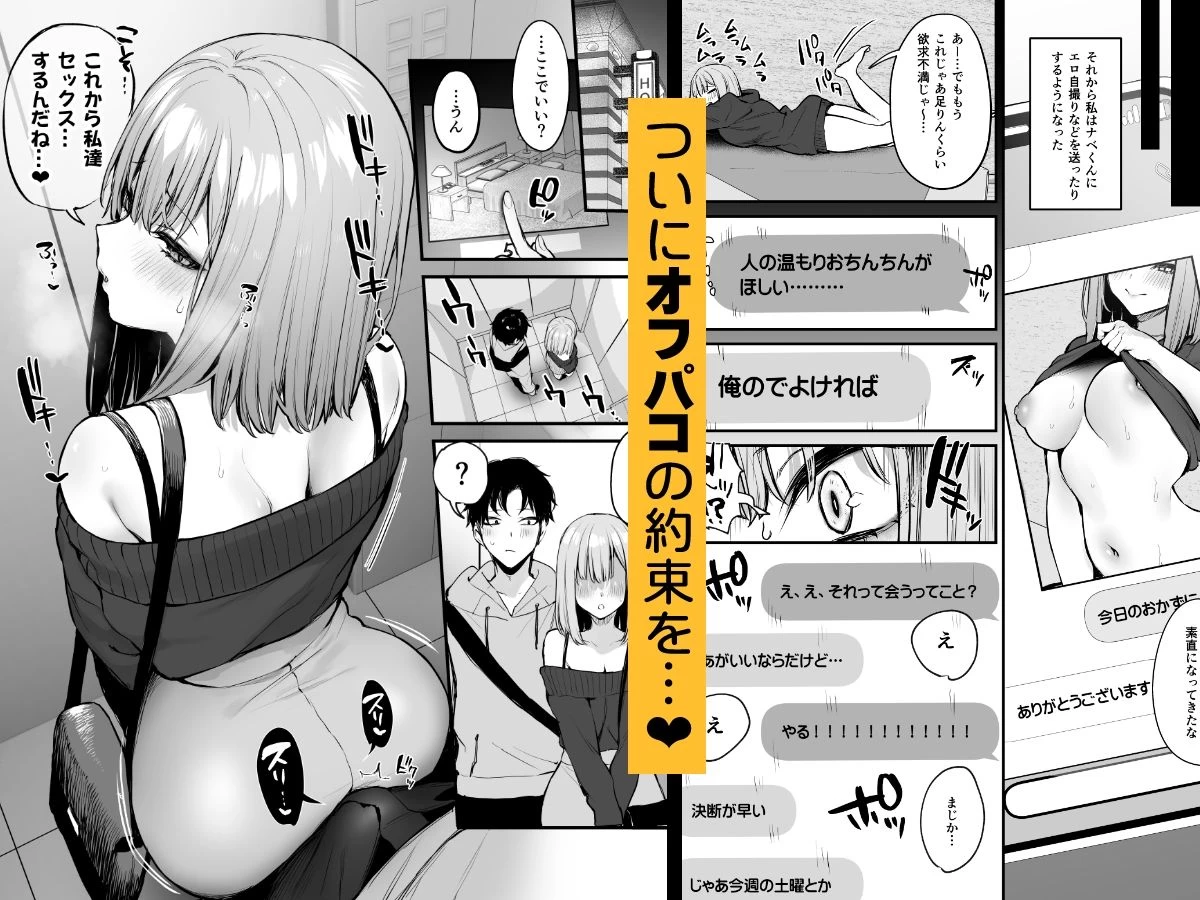 d_336460 | 元カレとはできなかったセックスしてもいいですか？【だにまるstudio】 - サンプル画像5