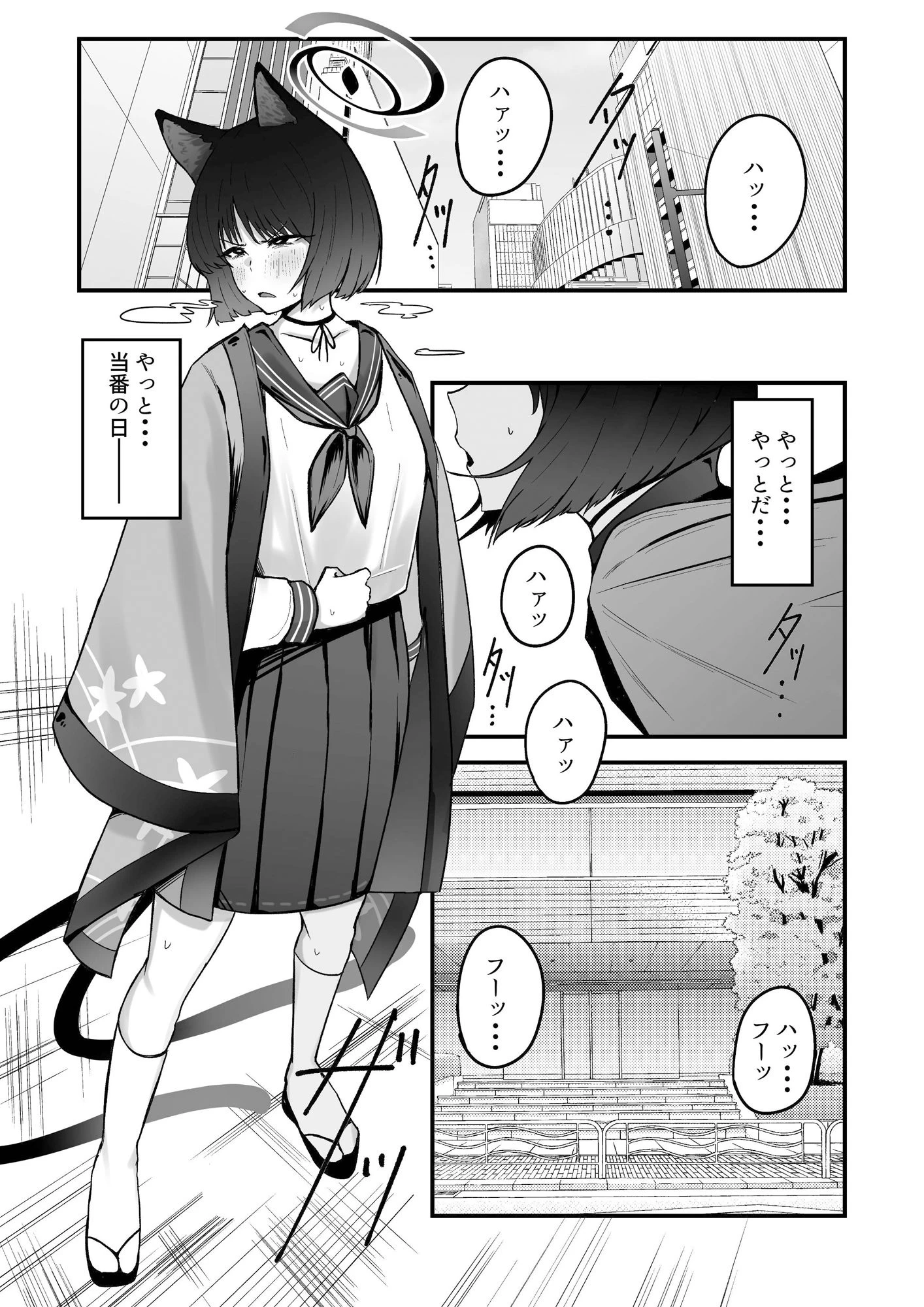 d_351661 | キキョウの尻穴【フジノエ本舗】 - サンプル画像1